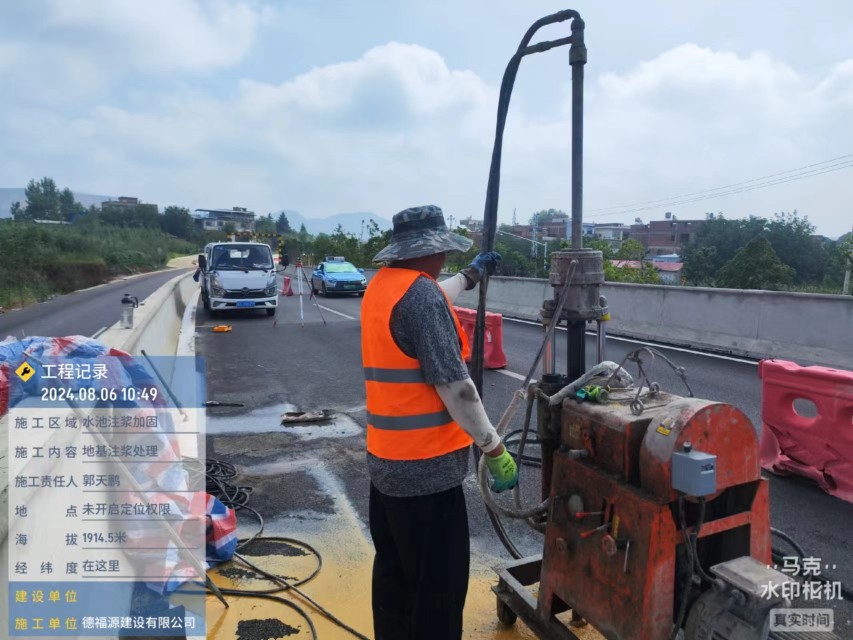 奈曼地基沉降注浆加固材料有哪些