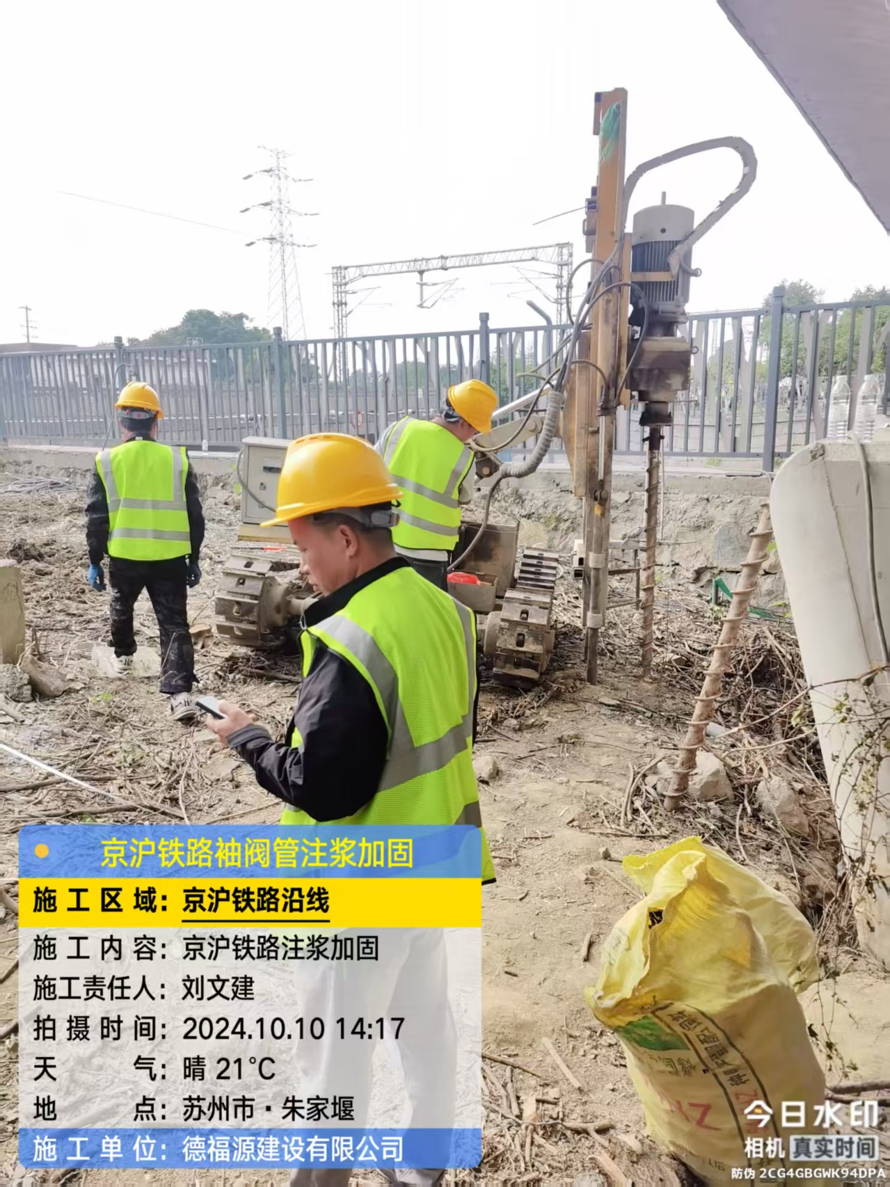 奈曼袖阀管注浆工艺