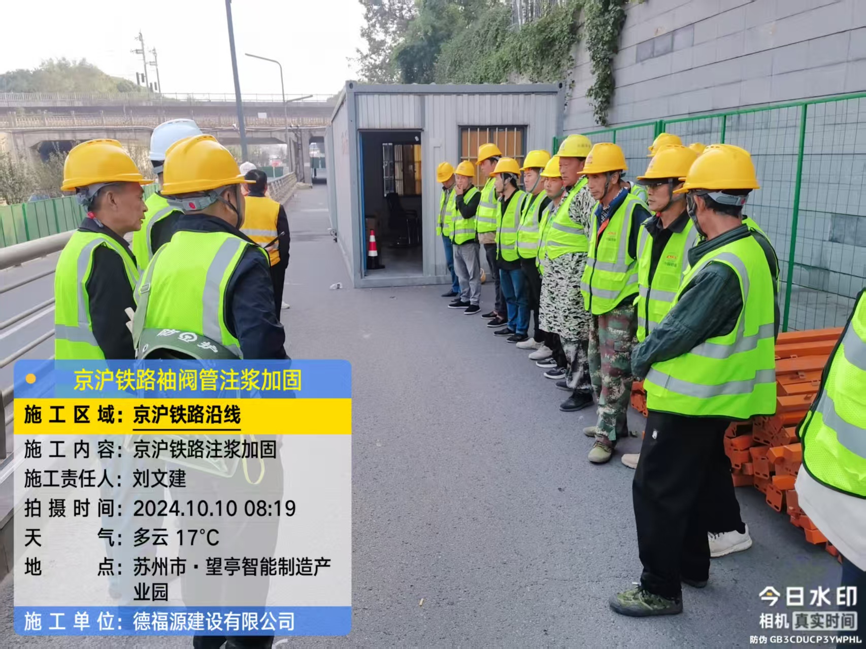 奈曼哪种地面沉降加固方法最有效?