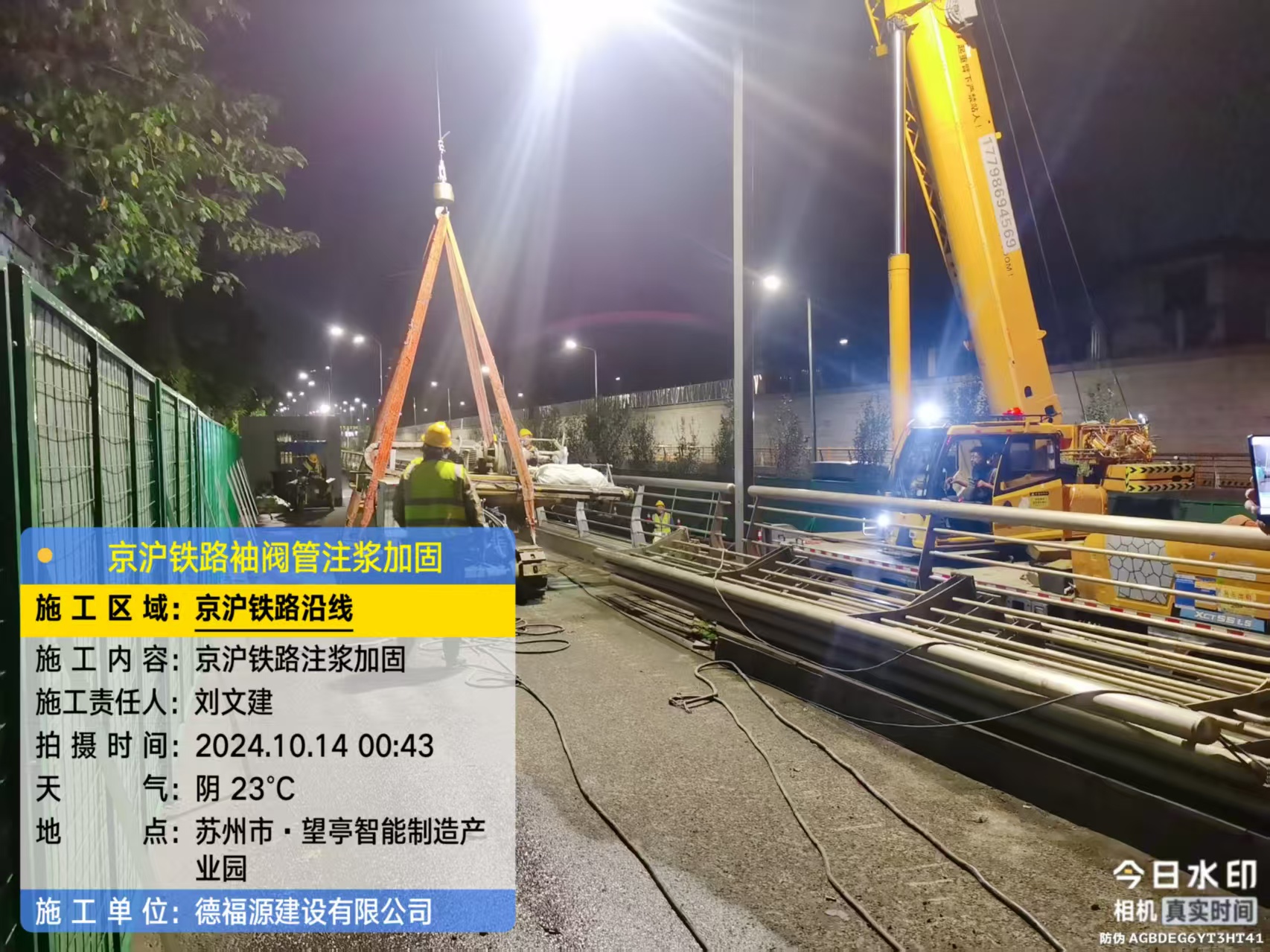 奈曼厂房地面沉降加固办法